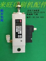 Heidelberg solenoid valve solenoid valve 92 184 1001