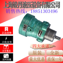 Manufacturer Direct direct quality high efficiency low noise 1 25MCY 1 25MCY14-1B hydraulic oil pump