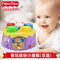 Fisher smart play colorful cake DWN40 Chinese and English bilingual baby early teaching pre-educational toy gift