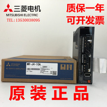 Mitsubishi servo MR-J4-10A 20A 40A 60A 70A 100A 200A 350A 500A 700A B