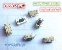 3x6x3 5 3*6*3 5 SMD MP3 MP4 MP5 Tablet PC boot button touch switch
