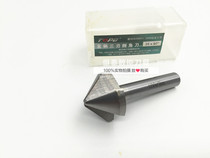 Inverting knife three-edged single-edged 90 degree Chamfering knife stainless steel Chamfering knife countersink drill