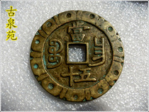 Handicrafts antique bronze ware passed down to the world (7045 Xianfeng heavy treasure Baochang D50 carved flower)