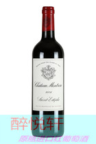 mei gui shan zhuang real Chateau Montrose 2006 2008 2017 nian