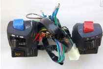Motorcycle CB400 switch assembly left and right switch handlebar switch assembly (need to be changed)