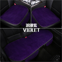  Three-piece cushion in winter is suitable for Dongfeng wind Jingyi X5 Hanteng X7 Honda crown road Kia non-slip leather cushion