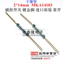 2 * 14mm Reed MKA14103 magnetic control switch gold-plated feet imported original normal open