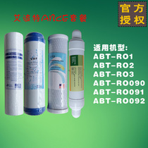 Abbott water purifier filter accessories consumables abt-ro090 ro091 ro092 ro1 ro02 ro03