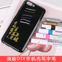 Crystal drop glue diy hand shell writing pen hand homemade painted paintbrush as the suit of hand casing