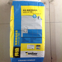 Saint Gobain Weber tile adhesive glazed tile tile wall tile tile tile tile floor tile adhesive efficient and durable 20kg