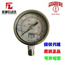 WINTERS spot pressure gauge Winters PFP Canada imported all-steel pressure gauge agent
