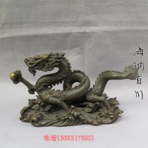 Copper Dragon feng shui crafts decoration bronze dragon Taiwan xiang shi copper copper-gold deposit God long xi zhu ornaments townhouse Meshach;