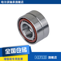 HRB 7206 ACTA P5DBB Harbin numerical control machine spindle precision bearing angle contact ball back against