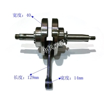 Thai Honda T120 Luojia 120 crankshaft horizontal 125 large crank Thai Honda crank connecting rod assembly driven tooth