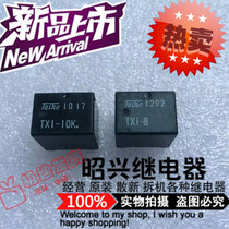 Special promotion TX1-8 New TX1-10K Import TX1-8H TX1-10K Relay