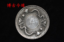 Ancient Play Collection Bronze Plate Pure White Brass silver inlaid silver Yuan small saucer Double Dragon Opera Pearl Silver Yuan Bronze Saucer