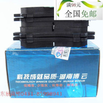 Senya M80 S80 front brake pad Boyun original brake pads front brake pads front brake shoes brake pads