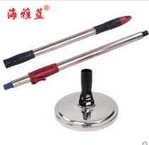 Haiya blue mop Rod rotating mop Rod Universal Stainless Steel bold hand press double drive rotating mop Rod