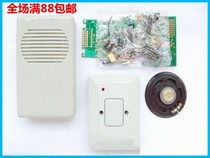 Encoding wireless music doorbell electronic kit teaching practice experiment kit electronic production kit diy