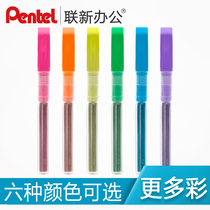 Japanese Pentel dispatch press fluorescent refill SLR3 color fluorescent refill for SXS15 6 colors