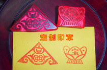 Customize all types of seal hearts via Lotus King Kong Yuanbao Diversified Seal Computer Engraving