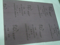 Panda brand brown steel Jade sand cloth (120 mesh) 1 5 yuan a piece