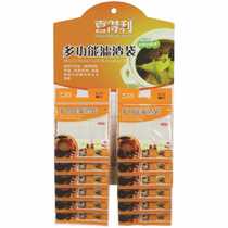 Xideli cotton drawstring traditional Chinese medicine filter bag kitchen multifunctional soy milk brine slag separator bag 12*16