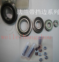 Belt flange deep groove ball bearing cup type bearing retaining side bearing F6004ZZ Size: 20 * 42 * 12