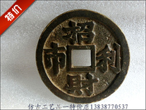 Imitation ancient handicraft antique bronze ware (city of Caioli) Bauer Waterloo Road boutique collection