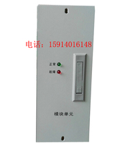 YX-11004 YX-22002 wall-mounted power charging module factory direct sales and maintenance