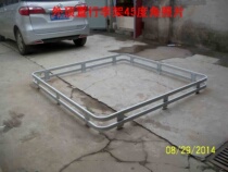 RV luggage rack roof rack special car aluminum alloy luggage rack customized with bottom plate luggage rack
