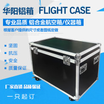 Size Aluminum alloy box Password suitcase Business briefcase Banknote box Precision instrument box Tool storage box