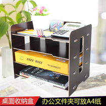 Wooden desktop storage box Office bookshelf Wooden creative magazine book file rack Data finishing storage rack