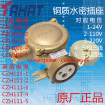 Marine watertight copper socket CZH101-3 Thai Airways 250V10A 16A codename 114 2 plug CTH101-3