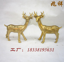 Kaiyun copper deer to deer sika deer crafts ornaments home accessories birthday gifts feng shui mascot to get sick
