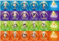 Danzhu Go classroom childrens childrens chess prizes emotional intelligence card 20 varieties 10 sets