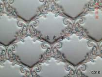 Hotel KTV background wall bag door material headboard European soft bag leather fabric thickened with sponge leather material