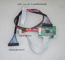EDP LVDS adapter board EDP with LVDS 1 Lane single channel EDP LVDS drive adapter board