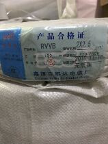 2 5RvvB white soft jacket display luminous character special brightening special wire rod 