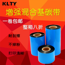 KLTY Mixed Base Ribbon 40 50 60 70 80 90 100 110*300m barcode label printing ribbon