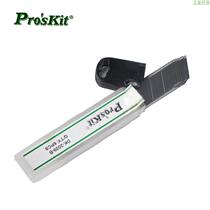 Art Blade art knife spare blade replacement blade 18mm wide wall paper knife blade cutter blade