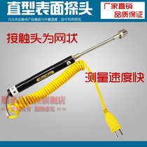 Surface thermometer probe K type surface temperature probe contact type surface thermocouple sounding stick NR81532