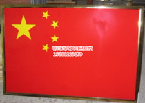 Titanium gold edging stainless metal surface plate paint National Flag class wind solid wood bottom plate structure has two specifications