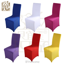 Elasticity chair cover wedding seat cover hotel seat cover banquet chair cover customization> increase thickening
