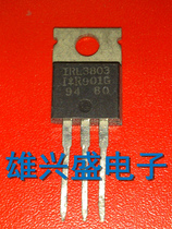 (Xiongxingsheng)IRL3803 140A30V original MOS FET disassembly components quality assurance