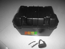 Car battery box battery box battery box marine battery box car car modification