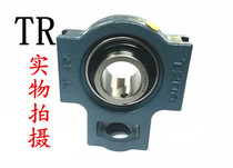 Dongguan TR outer spherical bearing with sliding block seat UCT209 spot sales model complete