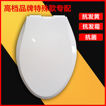TOTO TOILET LID UNIVERSAL SW434B SW434B 703NB 706RB 704RB 704RB FAR ARROW Toilet Cover