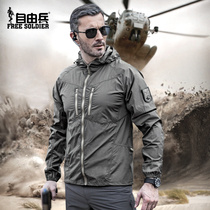 Freeman outdoor tactical sunscreen quick-drying skin coat UPF40 spring and summer ultra-light mens breathable sports windbreaker