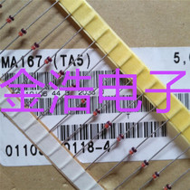Brand new imported original MA167 MA167-(TA5) MA2C16700E ultra-high-speed switching diode